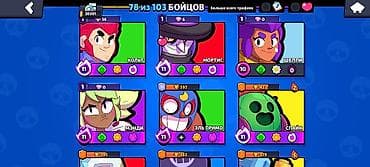 haste 2: Продажа игрового аккаунта Brawl Stars. Основное: - Путь к славе: 20 — 6