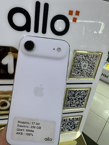 i3 9100: Смартфоны iPhone 17 Pro Доступные варианты на фото: - Модель: 17 Pro — 1