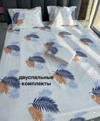 туркменский текстиль кретон отзывы: Постельное бельё 100% хлопок, постельное бельё, комплект постельного — 26