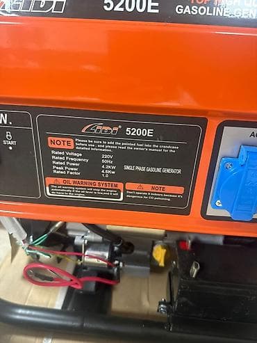 Инструменты: Бензиновый генератор LIDI 5200E. - Однофазный электрогенератор с — 2