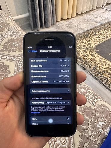 айфон 4s телефон: IPhone 8, Б/у, Черный — 5