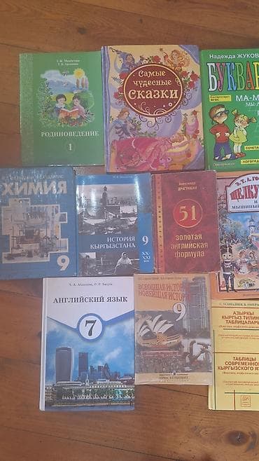 third edition solution: Комплект учебных пособий по музыке и сольфеджио для детской — 3
