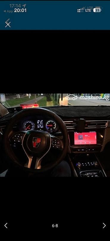 подшивочная машина: Roewe Ei5: 2022 г., Автомат, Электромобиль, Универсал — 4