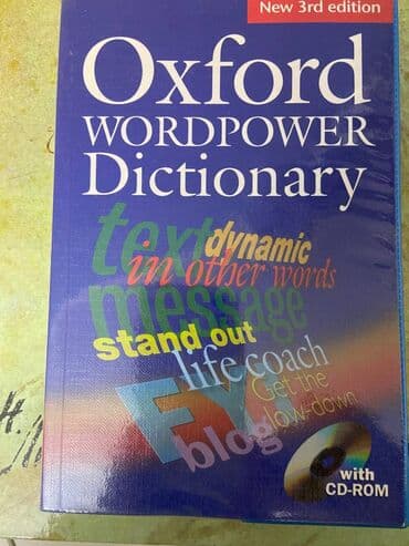 гдз полный курс математики 2 класс узорова нефедова: Продаю книги разные 1)Л. Н. Толстой. Сборник собраний сочинений 12 — 6