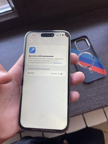 aiphone 12 pro: IPhone 14 Pro, Б/у, Защитное стекло, Чехол — 3