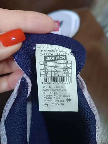 кросовеи: Кросовки для спорта, фирма Декатлон, 36 размер, новые — 3