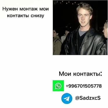 cnn v: 🎬 Монтаж видео, эдиты и обложки на заказ 🎬 Привет! 👋 Если вам нужен — 4