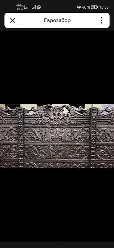 белый мрамор: Железобетонные панели для заборов Описание: - Секции декоративных — 4