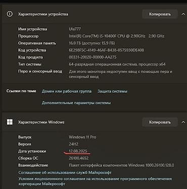 ноутбук самсунг цена бишкек: Компьютер, ядер - 6, ОЗУ 16 ГБ, Игровой, Intel Core i5, AMD Radeon RX 6600 — 3
