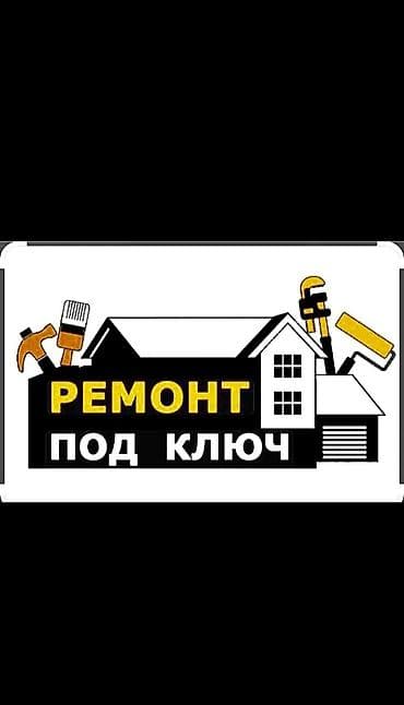 Больше 6 лет опыта