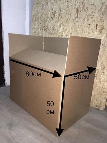 Ящики: Ящик — 1