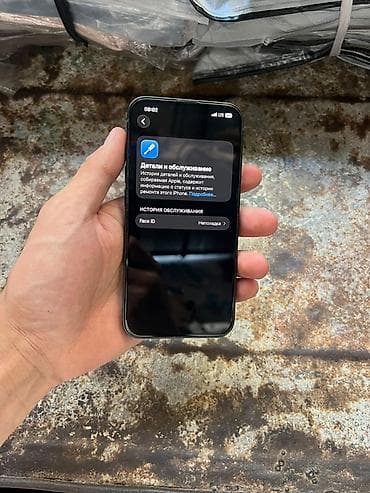 Мобильные телефоны и аксессуары: IPhone 13, Б/у, 128 ГБ, Зеленый, Защитное стекло, Чехол, 95 % — 6