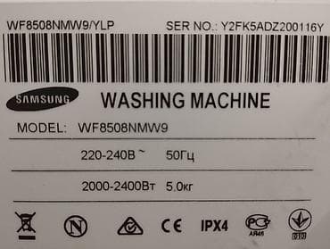 iphone 7 kg: Продаётся стиральная машина Samsung Diamond,на 5 кг.загрузки.Состояние — 9