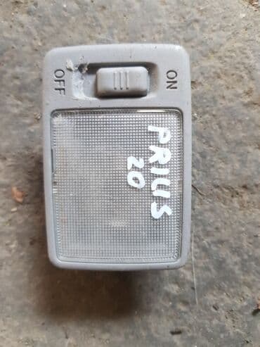 купить дом в киргизии: Toyota Prius 20, плафон, Тоета приус 20. Маленький плафон в салон — 1