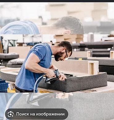 Мебельные услуги: Требуется обивщик мягкой мебели и кроватей — 1