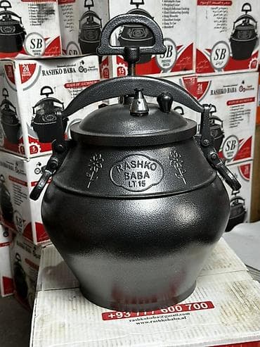 kaz: АФГАНСКИЙ КАЗАН RASHKO BABA 🇦🇫 В наличии оригинальные казаны RASHKO — 3