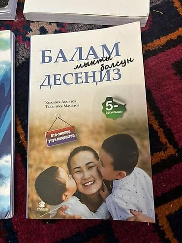 Спорт и хобби: Подборка из 6 книг по саморазвитию, продуктивности и финансам. Законы — 5