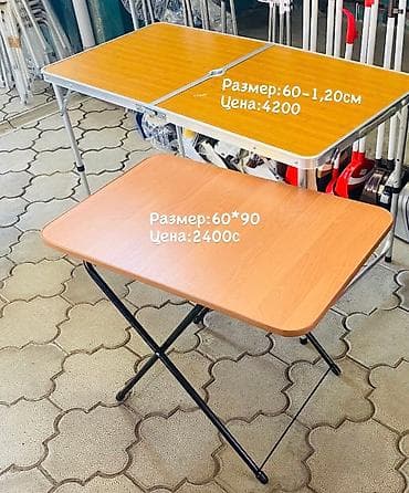 Столы: Садовый стол Самовывоз, Платная доставка — 1