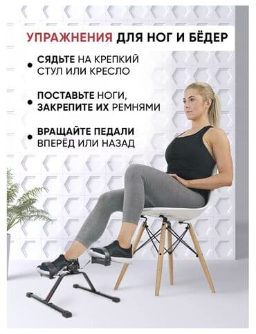 купить настольный теннис бу: FAMILY SPORT Велотренажер складной подойдет для каждого кто следит — 5