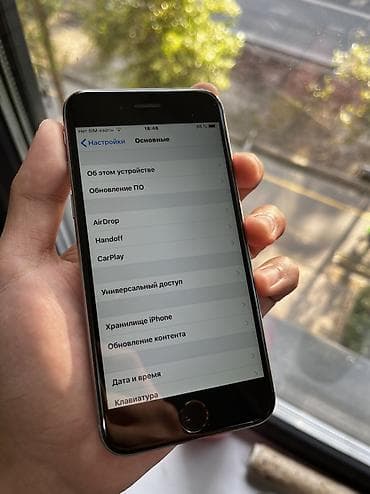 iphone 4с: Электронная книга — 6