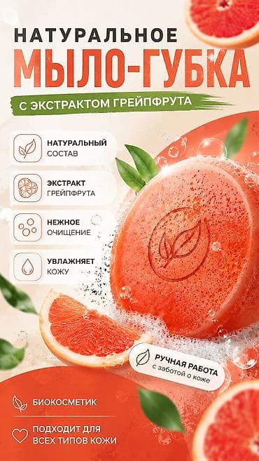 мир кафель: SMM-специалист. 18 — 6