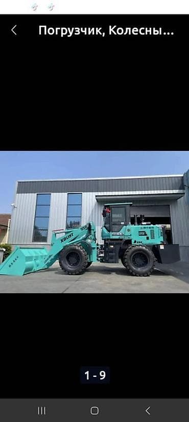 Погрузчик, 2025 г., Колесный, Фронтальный