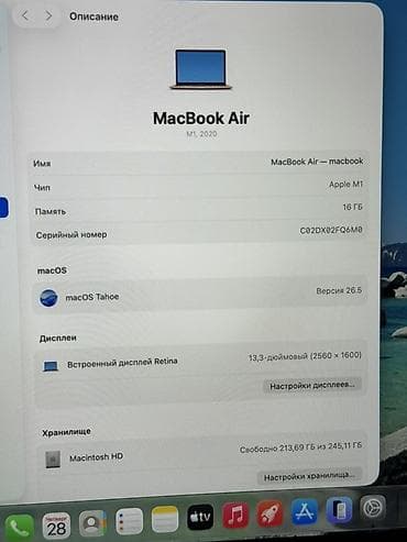 купить макбук бу: Ультрабук, Б/у, Apple M1, ОЗУ, RAM: 16 ГБ, В рассрочку — 7