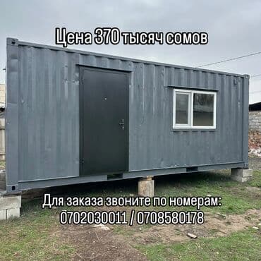 контейнер под дом: Мобильный контейнер серого цвета, выполненный из прочного материала — 1