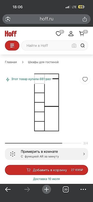Мебель: Угловой шкаф для спальни/прихожей - Конструкция: пятигранный угловой — 7