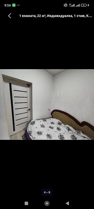 1-комнатная квартира-студия, 22 м², 1 этаж. Индивидуальное отопление