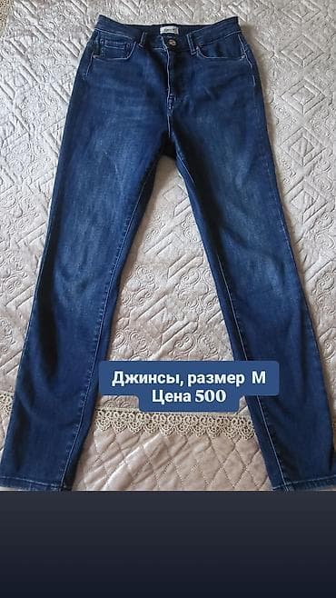 Женские брюки и джинсы, размер M. 1) Синие джинсы Only, классический