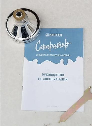 сепаратор для сметаны: Сепаратор «Нептун» для молока - Электрический, мощность 60 Вт - — 7