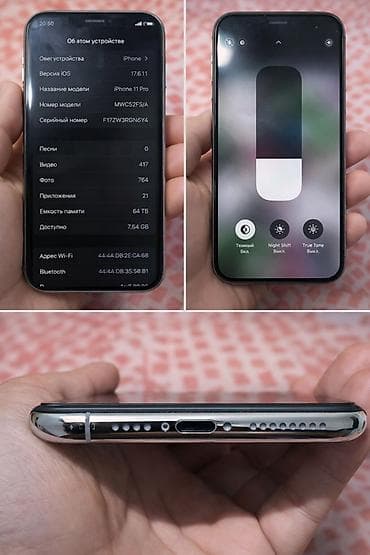 iphone 11pro 512: IPhone 11 Pro, 64 ГБ, Серебристый — 1