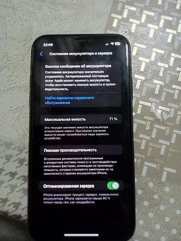 deepcool st500 argb: IPhone 11, 128 ГБ, черный Характеристики и детали с экрана настроек — 3