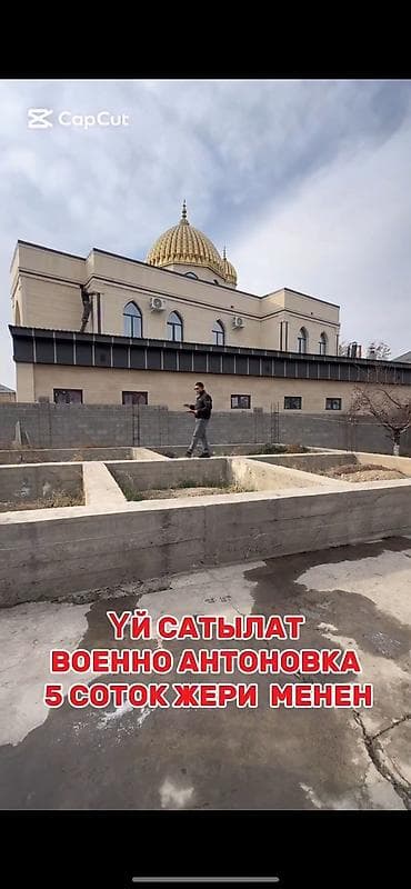 Времянка, 39 м², 3 комнаты, Собственник, Косметический ремонт