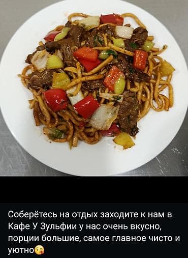 дордой шаурма: Кафе «У Зульфии» — домашняя кухня Средней Азии. На Иссыкуле. Тамчы — 2