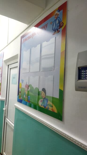 рекламные надписи: #таблички #стенды #буквы #наклейки #лайтбоксы #буквы #на авто — 18