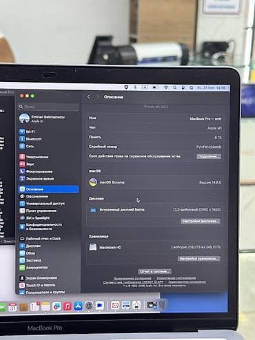 macboo: Apple MacBook Pro 13" (чип Apple M1), цвет Space Gray Ключевые — 5