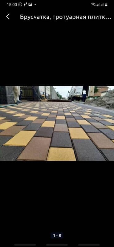 специй: Прессованная брусчатка,качественная брусчатка,долговечная брусчатка — 11