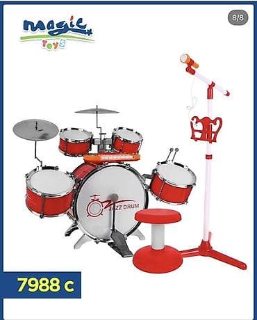mag: Детская ударная установка Jazz Drum с микрофоном и клавишами Б/у в — 2