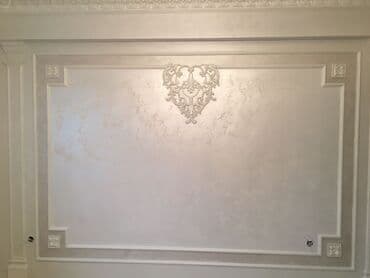 Дизайн, долборлоо: 6 жылдан ашык тажрыйба — 8