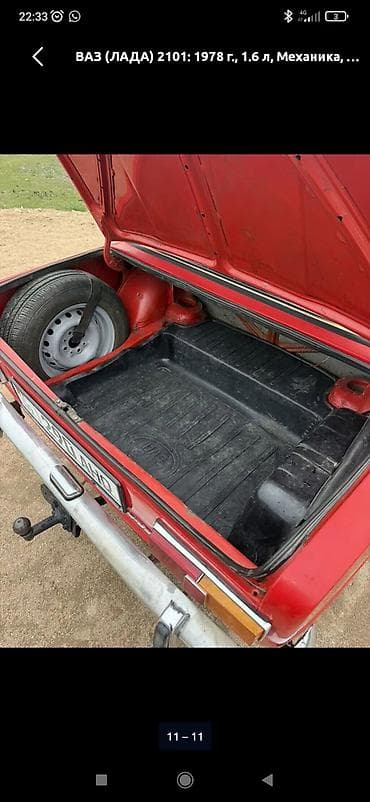 аксессуары для камаз: Родные Резиновые Полики Для багажника ВАЗ (LADA), цвет - Черный, Б/у, Платная доставка — 2