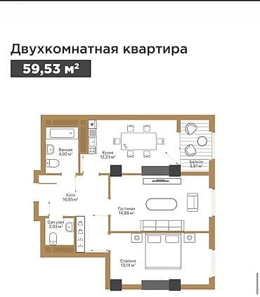 места для отдыха: 2 комнаты, 60 м², Элитка, 10 этаж, ПСО (под самоотделку) — 1