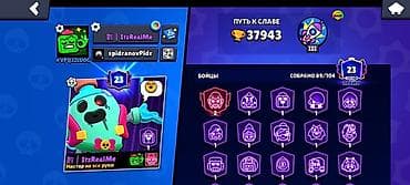 топчу тигем: Аккаунт Brawl Stars дадил акы алсанар жазгыла бирок биринчи Акча анан — 2