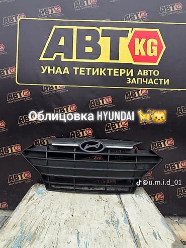 несия: Решетка радиатора Chevrolet — 6