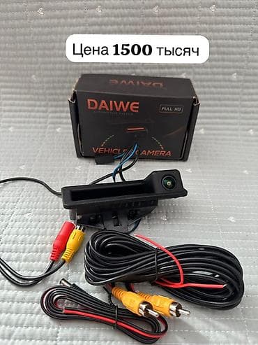 Балдар дүйнөсү: Набор товаров: 1) Интерактивный бионческий робот YEAROO Toy (R/C — 3