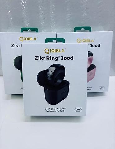 религ: IQIBLA Zikr Ring Jood (модель J01) Умное кольцо-численник для зикра с — 4