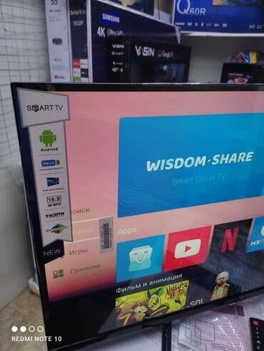 television: Телевизор Samsung 32G8000 Android 13 с интернетом, голосовым — 7