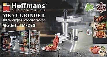 Мясорубка, Новый, Самовывоз