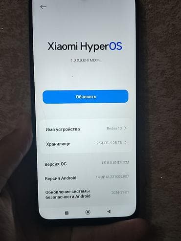 galaxy 21s: Redmi, Redmi 13, Б/у, 128 ГБ, цвет - Голубой, 1 SIM — 6